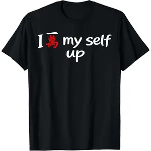 Women's 100% Cotton Round Neck Short-Sleeve Breathable Casual T-Shirt, "I Crack Myself Up" Mahjong Graphic Top