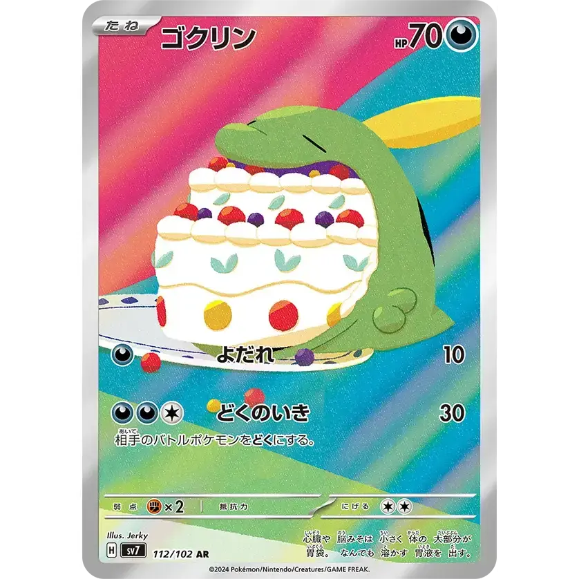 crown zenith booster box near me Crown Zenith Booster Pack (LIVE) – AllPokeTCG