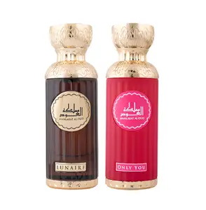 (2pc Bundle Pack) Seerati Lunaire + Seerati Only You by Mamlakat Al Oud EDP Spray, 3.4oz