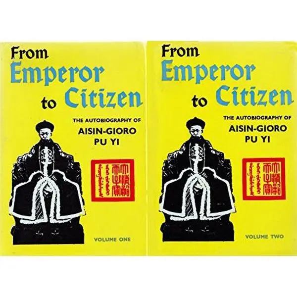 USED Book - From Emperor to Citizen - The Autobiography of Aisin-Gioro Pu Yi (Volume 2) by Aisin-Gioro Pu Yi (Hardcover) - english