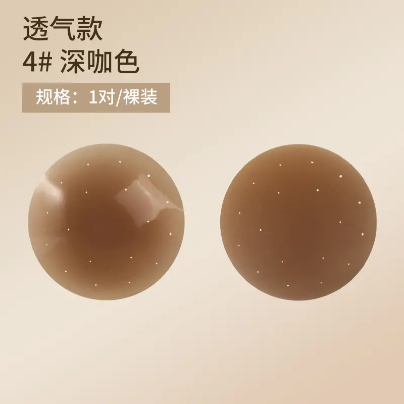 4#Dark brown 1 pair - unpackaged (with holes)