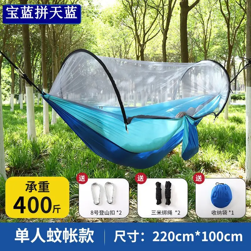 With  net, sapphire blue and sky blue 220.100.