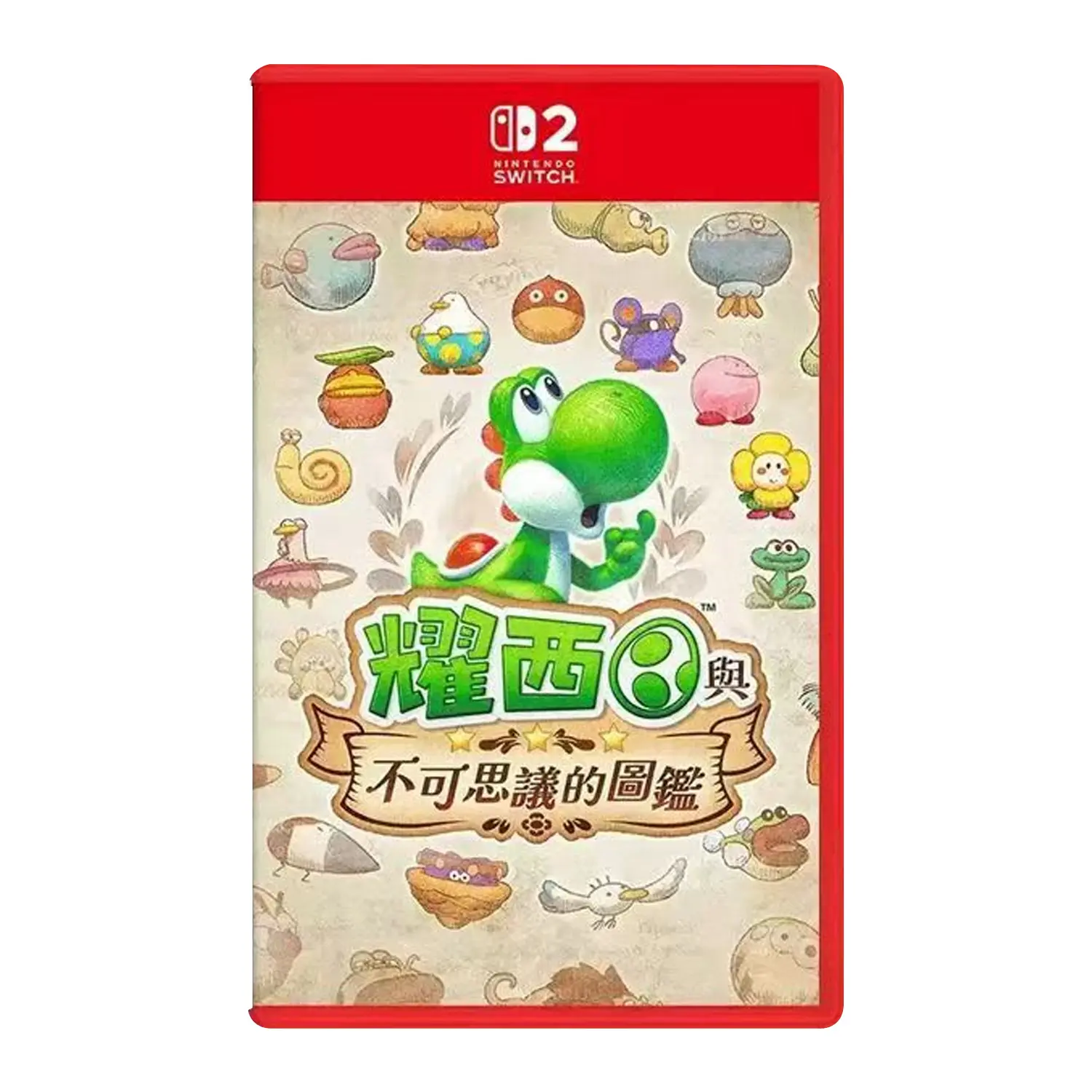 Nintendo Switch 2 game - Yoshi and the Mysterious Book - Hong Kong version