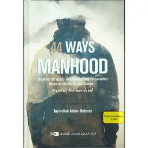 44 Ways to Manhood: Breaking old habits and building new personalities based on Quran and Sunnah By Taymullah Abdur-Rahman