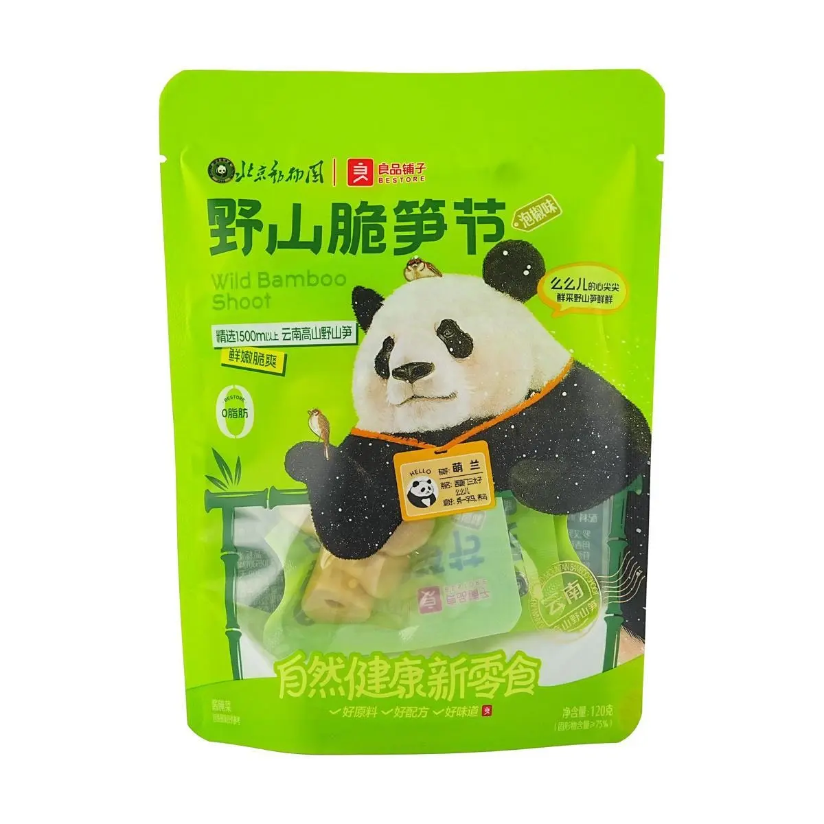 BESTORE Wild Bamboo Shoots Pickled Pepper Flavor 120g BESTORE Wild Bamboo Shoots Pickled Pepper Flavor 120g