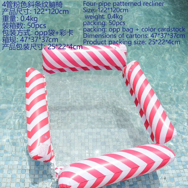 Rose Red Four-Tube (Diagonal Stripes)