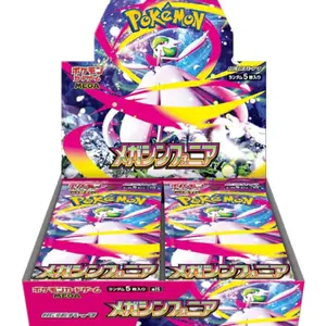 Mega Symphonia Booster Box