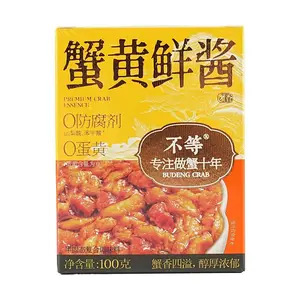 Budeng Food Crab Roe Sauce 100g - Instant Savory Crab Paste for Noodles & Rice, No Preservatives, No Egg Yolk