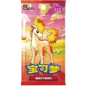 Gemstone Vol 4 Booster Pack (Chinese)