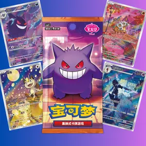 Pokemon Gem Vol. 3 Booster Pack (Simplified Chinese)