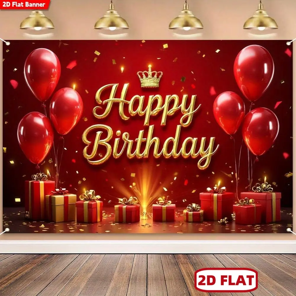 1-Piece Soft Texture Durable 2D Flat Party Backdrop Banner Decoration - Golden "Happy Birthday" Lettering, Red Balloons, Gifts, No Electricity Needed, Glam Look for Indoor/Outdoor Birthday Celebrations