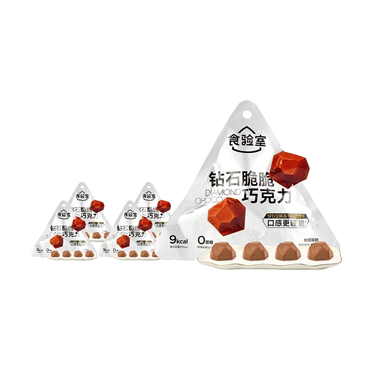 Food Laboratory Sugar-Free Diamond Chocolate Crisps - 5 Pack Velvet Milk Flavor, 14g Each - Low Calorie, Smooth & Rich Taste, Ultra-Light Crisp