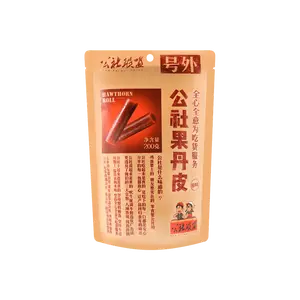 GSLM Hawthorn Rolls 200g - Delicious Dried Snack
