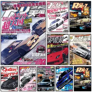 JDM Racing Magazine Vintage Poster Sticky Wall Art Illustrations Artistic Printing Waterproof Modern Aesthetic Home Living Bedroom Decor Trendy Room Decoration Gift Durable High Quality