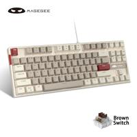 White Grey-Brown Switch