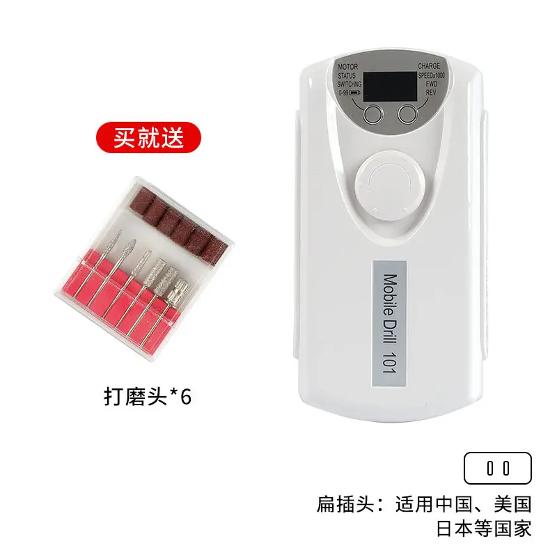 101 white   American standard plug (suit