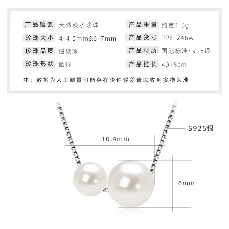 Accompanying Pearl Necklace [K Platinum]