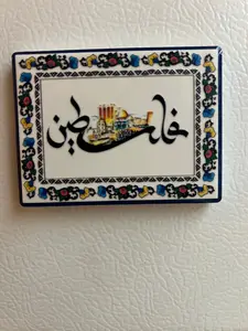Palestine magnet