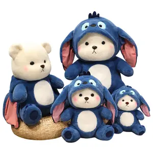 Bear St!tch 11 inches and Bashful Beige Bunny, Smiley and Snuggly Stuffed, Ultra-Huggable Plush Toy, Great Gift for Kids, Babies, Sports Fans, Game Room & Nursery Decor, Keychains