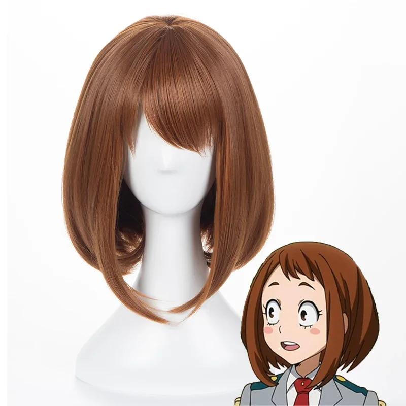 Anime My Hero Academia Ochako Uraraka Synthetic Wigs Short Brown Bob Heat Resistant Cosplay Costume Wig