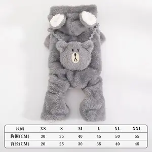 So Cute Thickened Fleece Dog Clothes Autumn Winter Teddy Bichon Small Dogs Four Legs Bear Costume Pet Supplies Home Garden