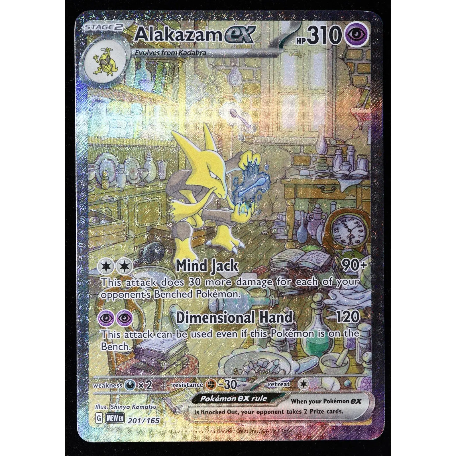Pokémon Alakazam ex 201/165 Special Illustration Rare – Pokémon 151 – Near Mint