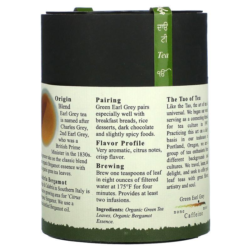 The Tao of Tea Organic Green Tea & Bergamot, Green Earl Grey, 4 oz (114 g)