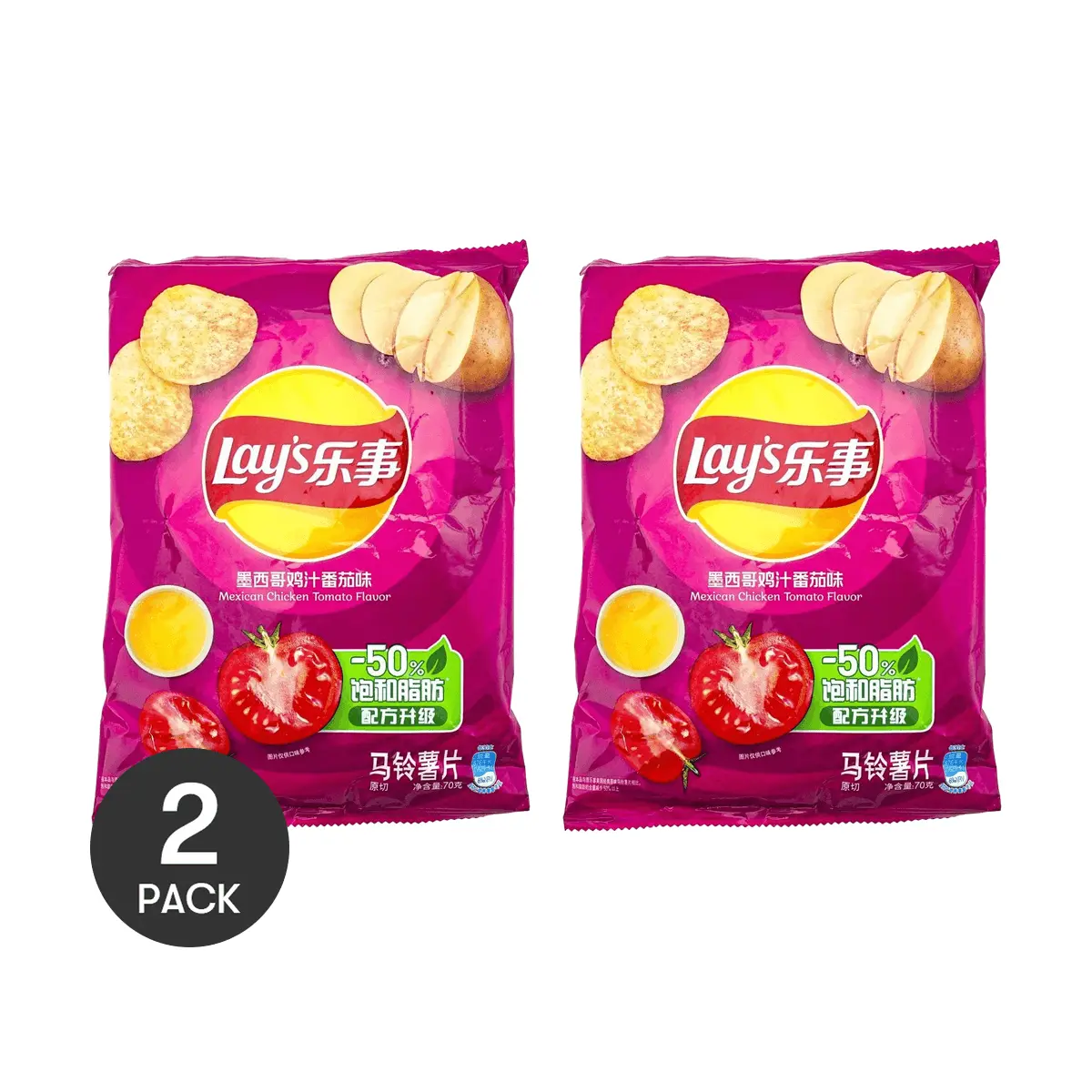 Lay's Mexican Chicken Tomato Flavor Chips - 2 Pack, 70g Each | Authentic Mainland China Snack