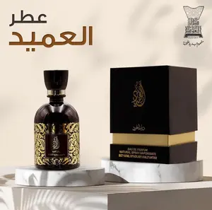 Dar Al Oud Perfumes Alameed for Patchouli, Bergamot, Cardamom and Amber smell for Unisex Mostly Men, EAU DE PERFUM de Parfum Spray, 2.02 Oz