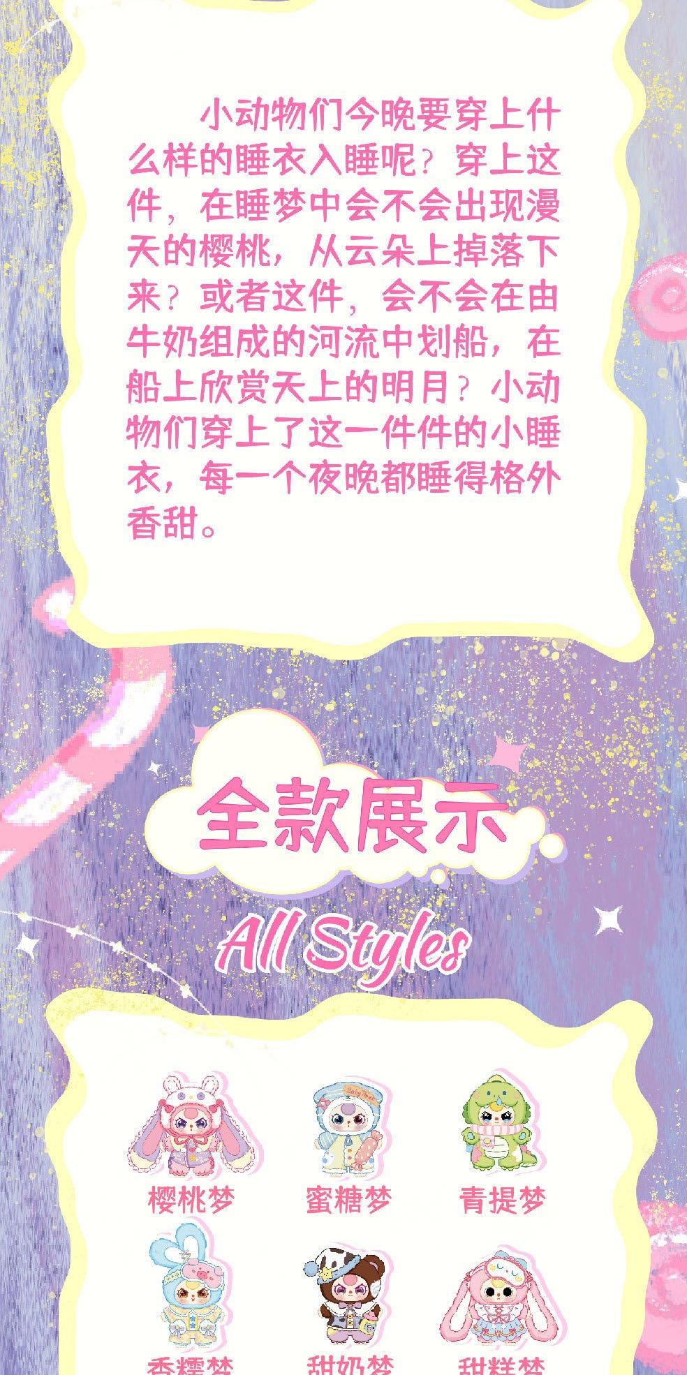 Soft Stuff Toy - Cozy and Safe for Kids, Ideal for Playtime, Durable and Soft