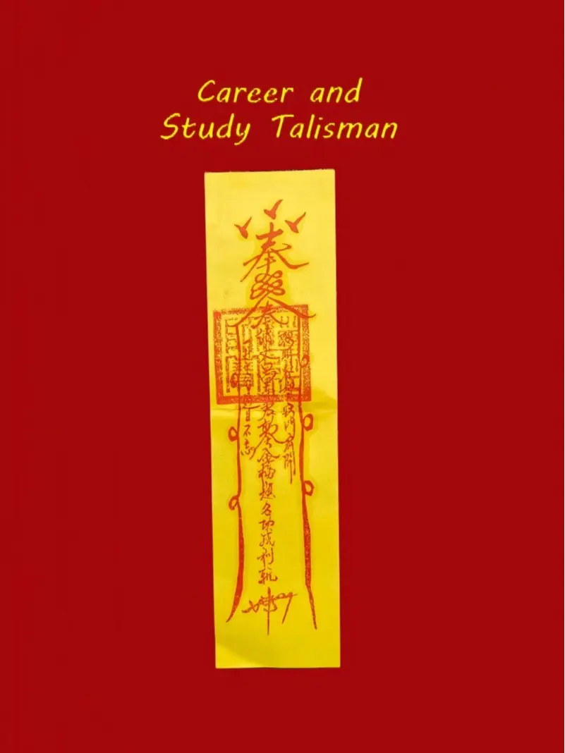 Traditional Handmade Rubbing Art Amulet - Taoist Priest-Made, Academic Support, Career Assistance, Wisdom Enlightenment, Home Protection, Exorcism Function