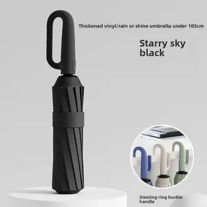 Automatic Folding Umbrella, 1 Count Portable Rain Umbrella with Loop Buckle, Windproof & Waterproof Umbrella for Men & Women # GLOBAL PICKS