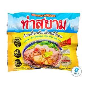 ThaSiam Instant Boat Noodle, Rice Vermicelli with Spicy Herb Soup (4.2 oz) ก๋วยเตี๋ยวเรือท่าสยาม เส้นหมี่น้ำตก
