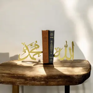 Allah Mohamad Bookend - Islamic Home Bookshelf Decor Ramadan Eid Decorative Sign Shelf Styling Arabic Calligraphy Art Modern Islam Design Book Holder
