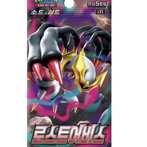 KOREAN LOST ABYSS (LIVE OPENING)