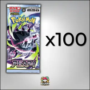 JPN Abyss Eye - 100 Booster Packs