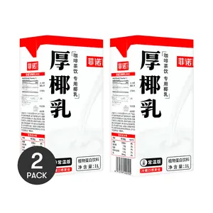 2 Pack FEI NUO Thick Coconut Milk 33.1 fl oz Each - Plant-Based Protein, Raw Coconut Latte Ingredient, Dairy-Free