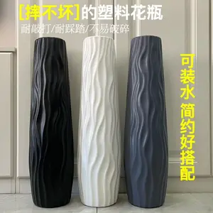 Floor-standing Large Vase Imitation Ceramic Living Room Decoration High Minimalist Home Dried Flower Arrangement Hydroponic Plastic White Black European Style Ornaments