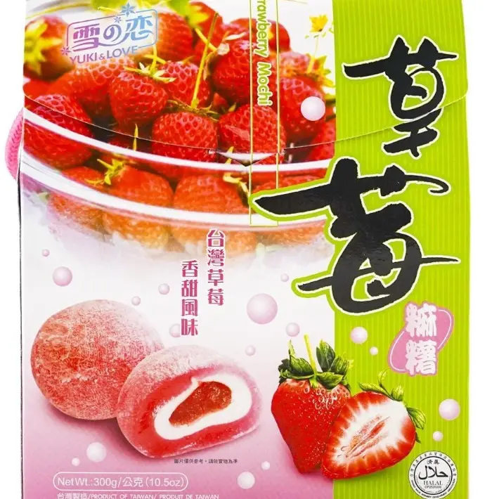 Mini Strawberry Giftbox-300g