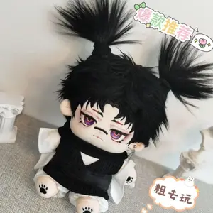 Stuffed 20cm Anime Jujutsu Kaisen Choso Attributes Cartoon Plush Doll Toy COS Dress-up Children Adults Collectible Cotton Gifts