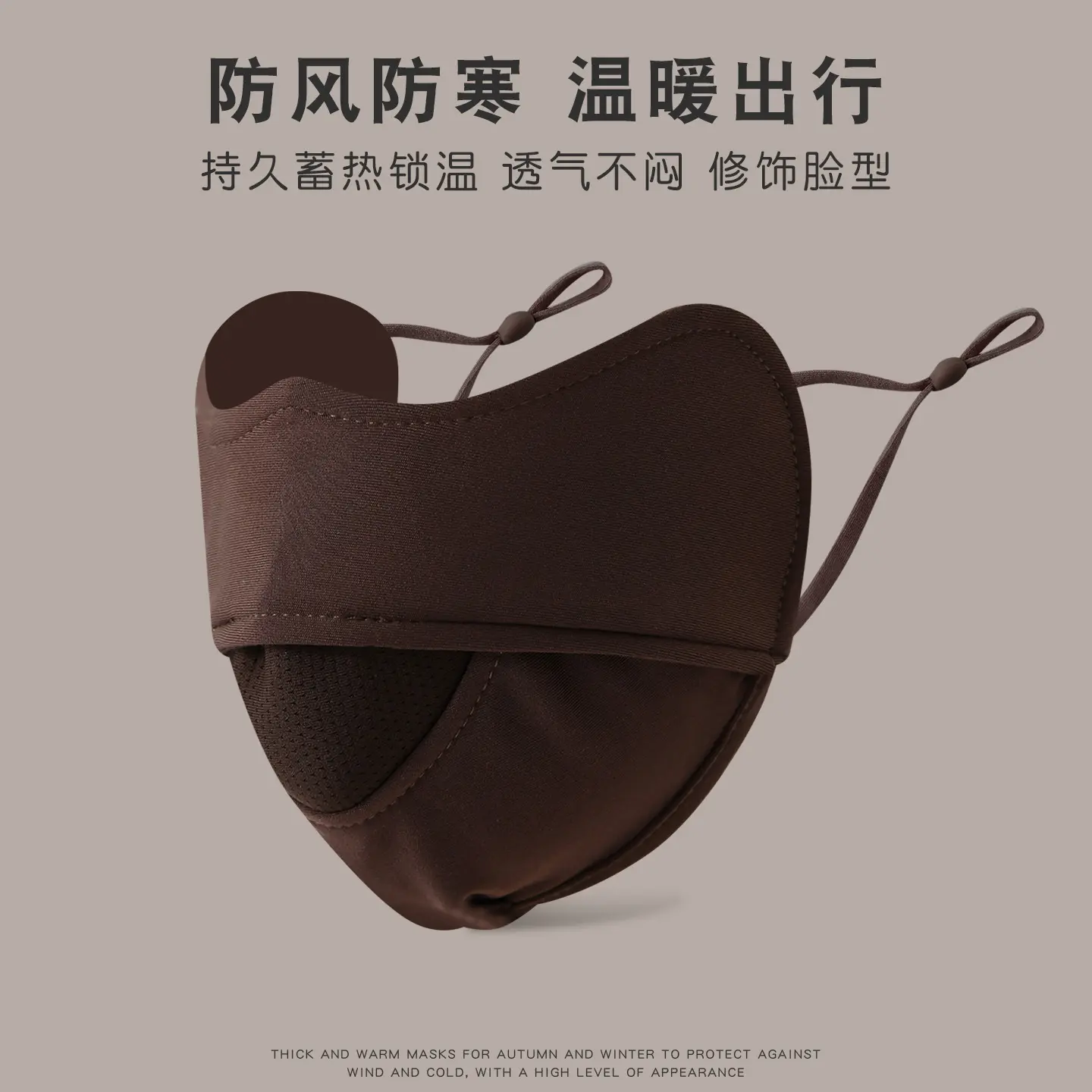 Winter flatbed model round label mask co