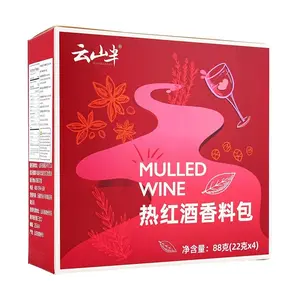 YUNBANSHAN Mulled Wine Spices Kit - 88g (4 Bags) - Cinnamon, Star Anise, Nutmeg, Bay Leaf, Cloves, Rosemary - Perfect for Holiday Parties, Winter Warm Drinks, Christmas & New Year