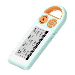 E-Ink Vocabulary Learner for K12, CET, IELTS & TOEFL with Real Voice & Long Battery Life