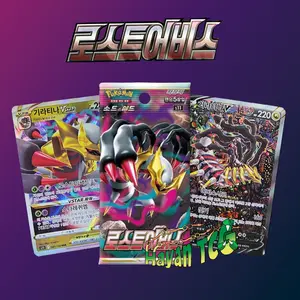 [SEALED] Pokémon TCG : Lost Abyss Booster Pack / Box [s11] [Korean]