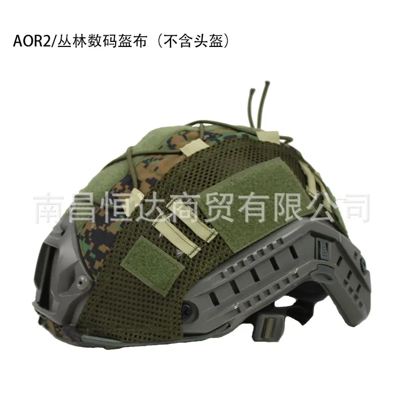 Jungle Digital Helmets (no helmets)