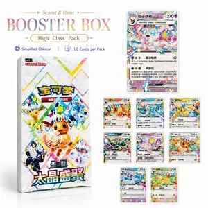 【Card Lobby】Pokemon TCG Scarlet & Violet Terastal Gathering CSV9.5C Booster Box, High Class Pack, Simplified Chinese,Eeveelution Scarlet & Violet Set, Factory Sealed