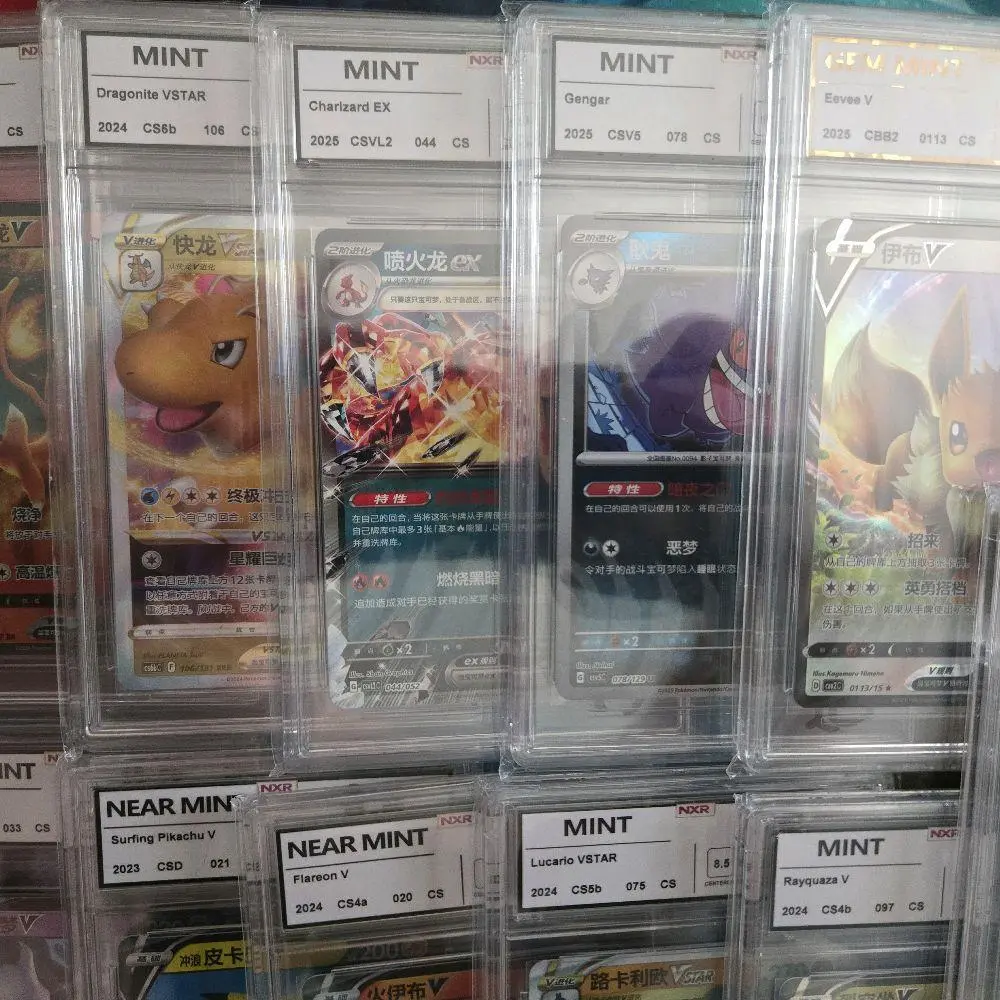 Pokemon Graded Trading Card Slabs, NXR Series Collectible Non-Sports Trading Card Protective Slabs