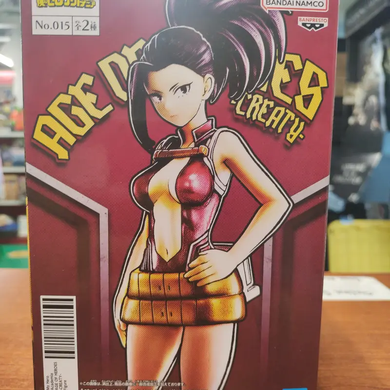 Funko Pop! My Hero Academia: Momo Yaoyorozu #1350 Funko Pop! My Hero Academia: Momo Yaoyorozu #1350