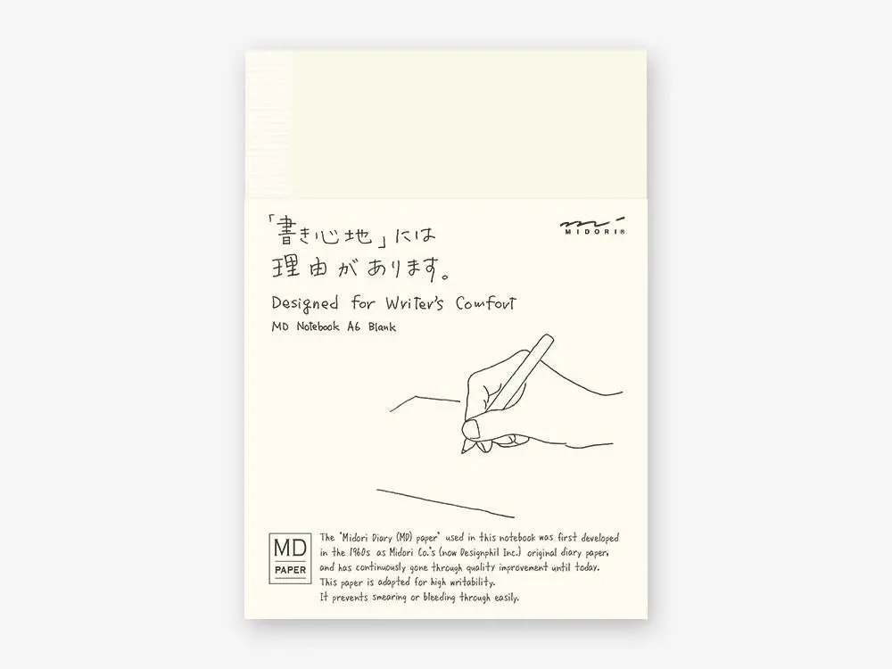 MD Notebook A6 Blank B
