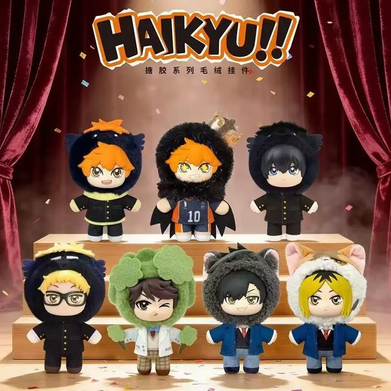 Haikyuu!! Costume Series Vinyl Plush Doll Keychain Blind Box, Anime Merchandise Collectible Gift